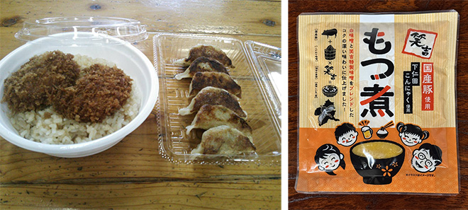 持ち帰りのかつ丼と餃子、モツ煮